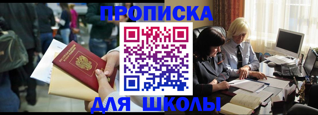 пропишу в квартире в Каменск-Уральске